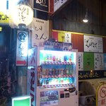 とりきん佐藤 - 裏路地からこの看板を目印に更に入っていくと・・・