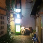 とりきん佐藤 - こんなところにお店があるのか？・・・