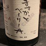 フロリレージュ - 