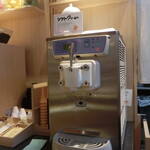 Kushiya Monogatari - ソフトクリーム製造機