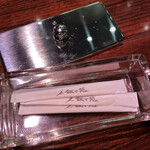 游玄亭 - 叙々苑の爪楊枝♪