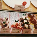 ドゥ　クルル - 