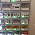 こだわり麺工房たご - 