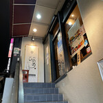 Ginza Janome - 