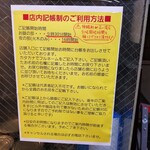 SPICY CURRY 魯珈 - 