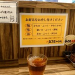 五丁目ハウス - 