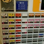 五丁目ハウス - 