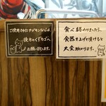 五丁目ハウス - 