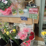 仙台ローズガーデン - バラのほか各種花き植物栽培してるミャ