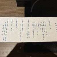和食日和 おさけと 神楽坂 - 季節の和食日和会席