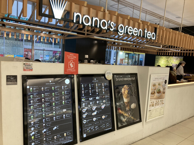 写真 2ページ目 ナナズグリーンティー 上野マルイ店 京成上野 カフェ 食べログ