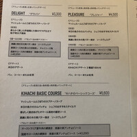 キハチ 青山本店 - ランチメニュー
