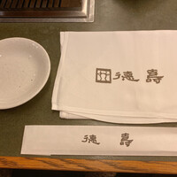 徳壽  - 