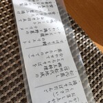 Soba Dining 蕎花 - お品書き