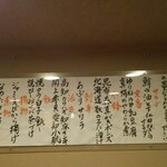 鮨 波づき - ３回目です