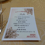 トゥ・ラ・ジョア - 