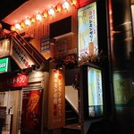 0秒レモンサワー 仙台ホルモン焼肉酒場 ときわ亭 東高円寺店 - 外観