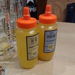 0秒レモンサワー 仙台ホルモン焼肉酒場 ときわ亭 - レモン味