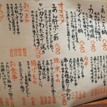 海鮮うまいもの酒場 魚すゞ - 