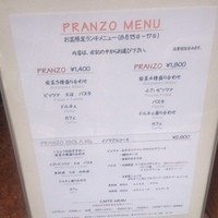 イゾラ ブル - 