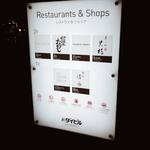 キャトルラパン - 