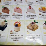 もりもと - 店頭チラシです