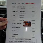 うなぎ かわかみ - 