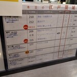 東京港醸造テイスティングカー - 