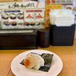 Kappa Sushi 山形嶋店 - もりっとほたて包み