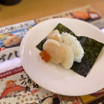 Kappa Sushi 山形嶋店 - もりっとほたて包み