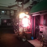 焼肉 かっぱ梶岡 - 