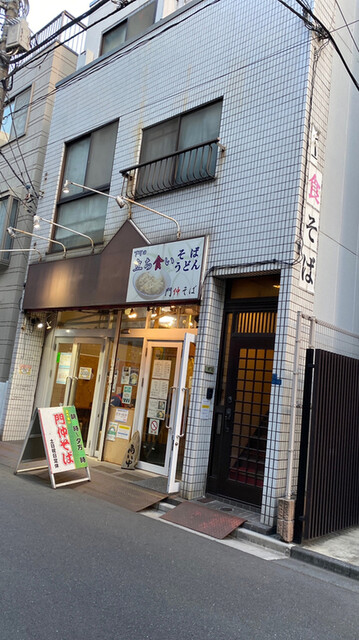 門仲そば 門前仲町 そば 食べログ 門仲そば 門前仲町 そば 食べログ