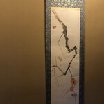 たねや日牟禮茶屋 - 