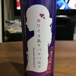 酒のQoobe - ドリンク写真: