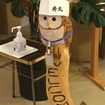 시미즈야 덮밥마루 사쿠