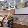 ハラールレストラン デラ 大曲店
