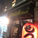 Motsu Yaki Jinchan - 