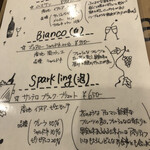 ワイン×ダイニング ルアーナ - 