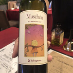 ワイン×ダイニング ルアーナ - 