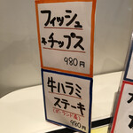 洋食レストラン キッチン･シューラク - 