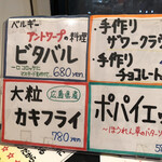 洋食レストラン キッチン･シューラク - 