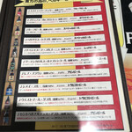 洋食レストラン キッチン･シューラク - 