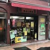 みよし食堂 - 店頭