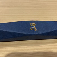 海味 - 名前入りお箸は帰りにお土産で持って帰れます