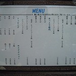 麺処 晴 - 券売機は最近入ったそう