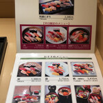 Sushidokoro Ginza Fukusuke - 