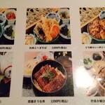 Nagoya Uoshabu Hamanoki - 