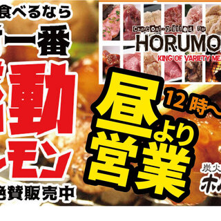 千葉駅でおすすめの美味しい焼肉をご紹介 食べログ 千葉駅でおすすめの美味しい焼肉をご紹介 食べログ
