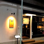 Nihombashi Sando - 