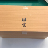 京都祇園 天ぷら八坂圓堂 - 